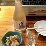 長久酒場 - 紀伊国屋文左衛門 純米生貯蔵酒 税込760円とつきだしのおからの和え物