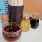 宝家 - 辛い！美味い！ラー油