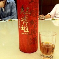 スーツァン・レストラン陳 渋谷店 - 紹興酒　