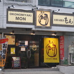 Okonomiyaki Mon - 