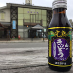 産直 ぱあぷる - 