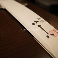 割烹蒲焼 横浜八十八 NEWoMan横浜店 - 