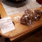 ル・ルソール - パン オ フィグ