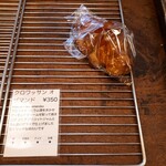 ル・ルソール - クロワッサン オ ザマンド