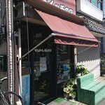 Te Dukuri Sandoicchi No Mise Kukku Sanjuusan - 店舗入口