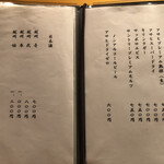 懐石料理 はし本 - 