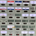 中華そば うお青 - 