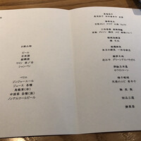 京 静華 - 