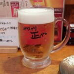 やきとり 正や - 熟撰生ビール