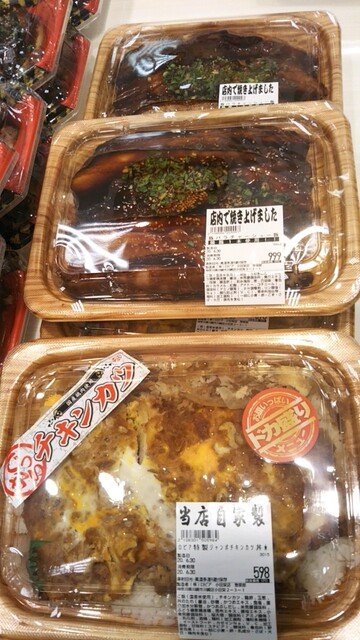 ラザニア用の挽肉を買いに そしたらいつもの如く他諸々買ってしまった 笑 週末のロピアさんはやっぱり混雑気味 By バーニーズマウンテンドッグ Love Lopia 小田栄店 ロピア 小田栄 その他 食べログ ラザニア用の挽肉を買いに そしたらいつもの如く他諸々買ってしまった 笑 週末のロピアさんはやっぱり混雑気味 By バーニーズマウンテンドッグ Love Lopia 小田栄店 ロピア 小田栄 その他 食べログ