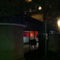 割烹 鮨 米八 - 