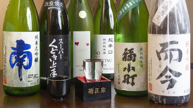 きぬ川 尼崎 阪神 居酒屋 食べログ