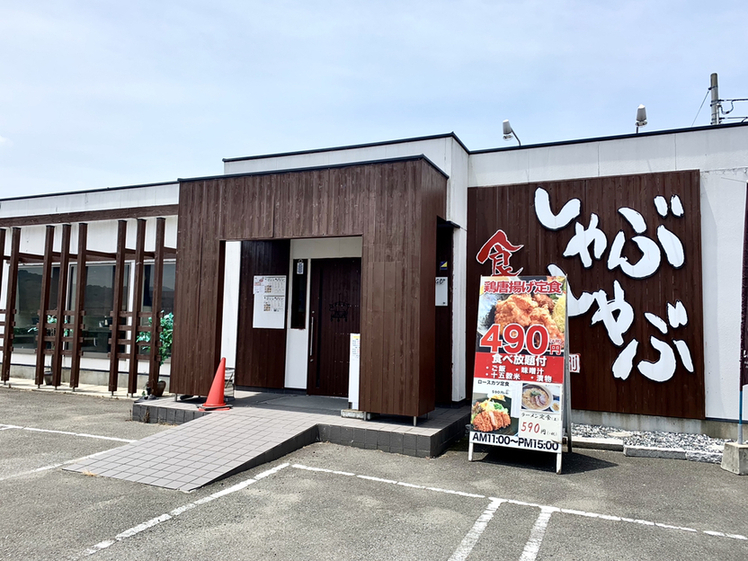 写真 : しゃぶしゃぶ剛 脇町店 （SYABU-SYABU剛） - 穴吹