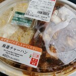 セブンイレブン - 料理写真: