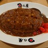 日乃屋カレー - 