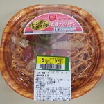 Toukyuu Sutoa - 【レンジで生パスタ！】太麺ナポリタン
