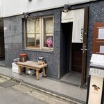 新橋 かんてら - 