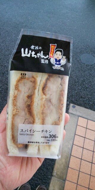 LAWSON Nishiku Josai Machi Ten photo 4