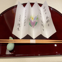 日本料理 湯木 心斎橋店 - 