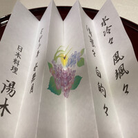 日本料理 湯木 心斎橋店 - 