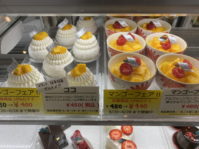 パティスリー エスポワール Patisserie Espoir 本厚木 ケーキ 食べログ