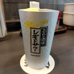 山参鶏肉店 - 