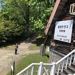 十勝まきばの家 - 
