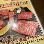 Horumon Yaki Kouei - 