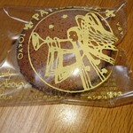 Bendel Yogashi Ten - 