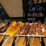 焼鳥串焼 村こし - 