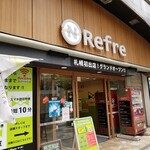 ニコーリフレ - 