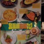 ニコーリフレ - 