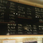 そば清 - その他店内の一品メニュー