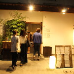 居酒屋まつり - 