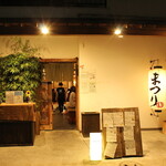 居酒屋まつり - 