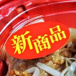 関西スーパー - 