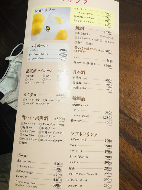メニュー写真 しちりん家 川反店 秋田 焼肉 食べログ メニュー写真 しちりん家 川反店 秋田 焼肉 食べログ