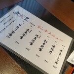 うまい寿司と魚料理 魚王KUNI - 