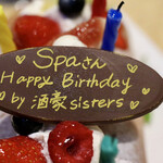 波へい - ありがとうございます