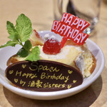 波へい - 最高でした