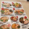 桂花ラーメン 新幹線口店