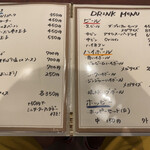 沖縄酒房 ハナハナ - 
