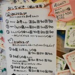 らーめん武蔵堂 - ベースは豚骨か鶏がらスープ。