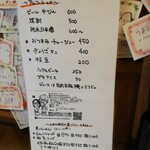 らーめん武蔵堂 - 暇な時限定で１０辛まで選べる辛いらーめんも作ってもらえます！