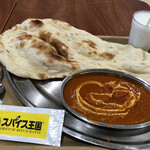 スパイス王国mini - 