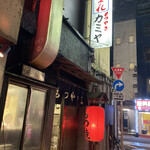 カミヤ - がんばれー。