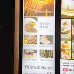 T8 Steak House - 