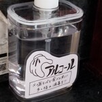 塩そば専門店 桑ばら - POP等も素晴らしい！