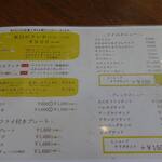 洋食堂マキシムカフェ - 