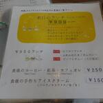 洋食堂マキシムカフェ - 